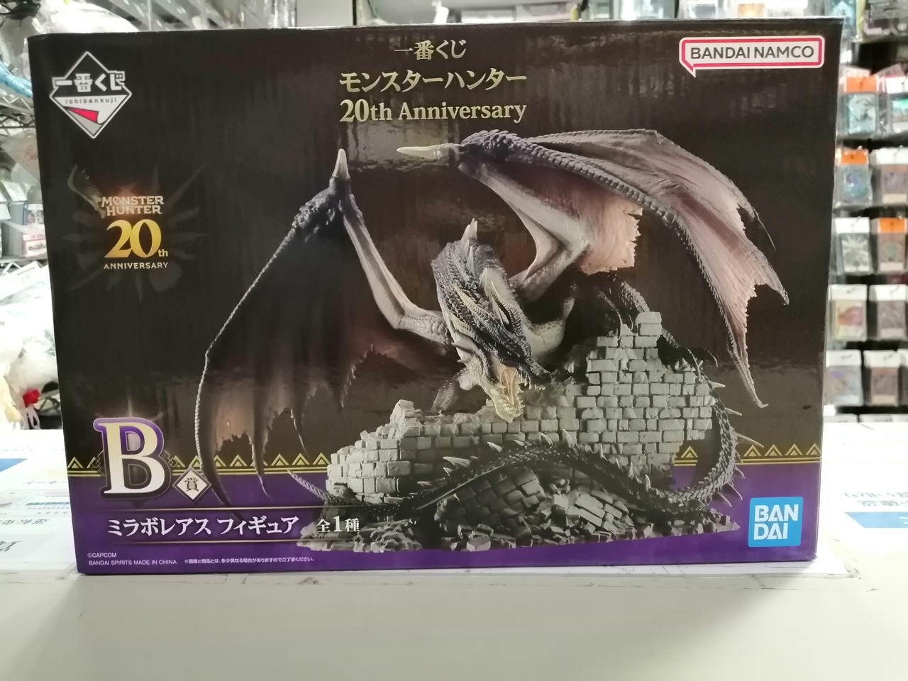 一番くじモンスターハンターおまけ付き 返品不可 一番くじ モンスターハンター 20th Anniversary｜一番くじ倶楽部