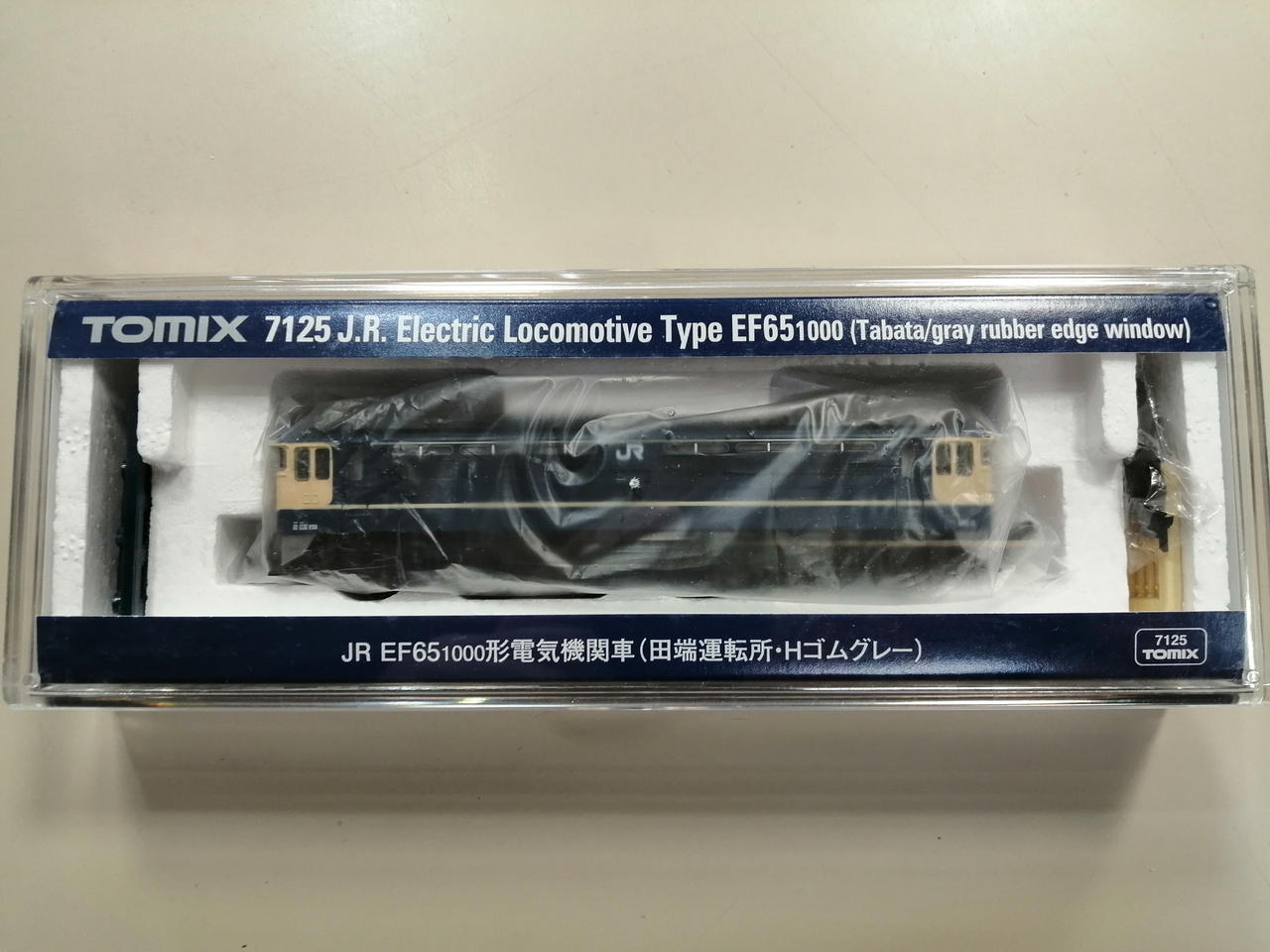 トミックス(TOMIX)|Nゲージ|【ハードオフ公式通販】オフモール