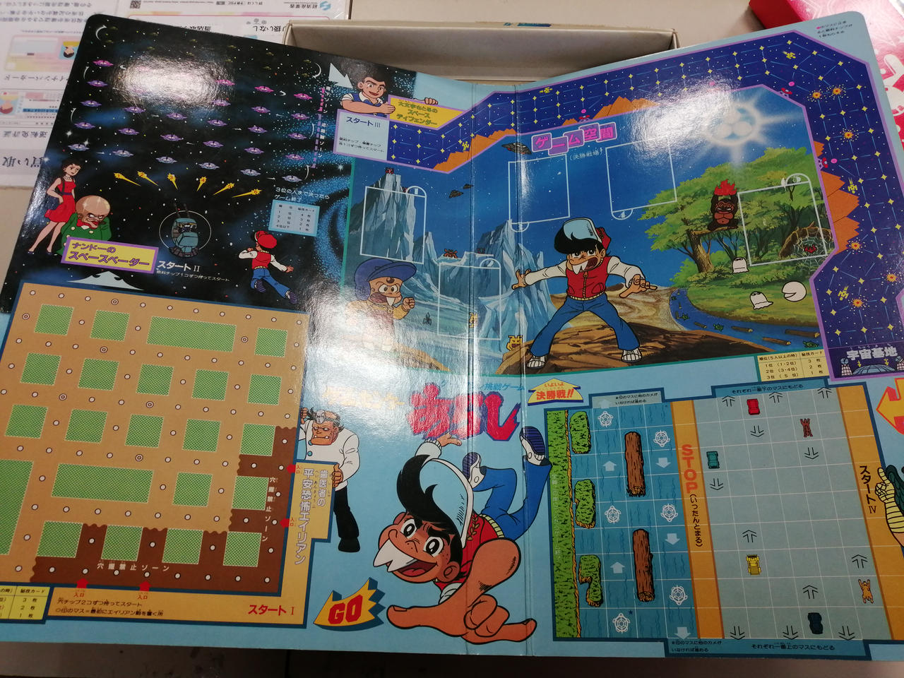 エポック|ゲームセンターあらし|【ハードオフ公式通販】オフモール