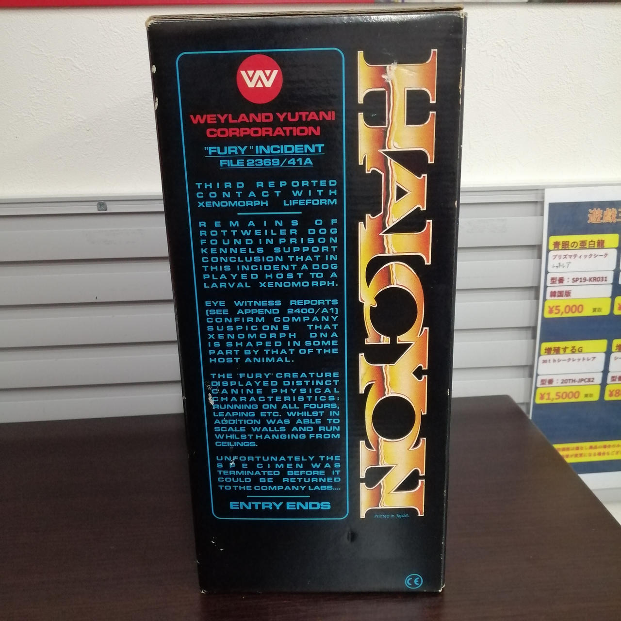 Halcyon Dog Burster ソフトビニールキット Hardoffオフモール