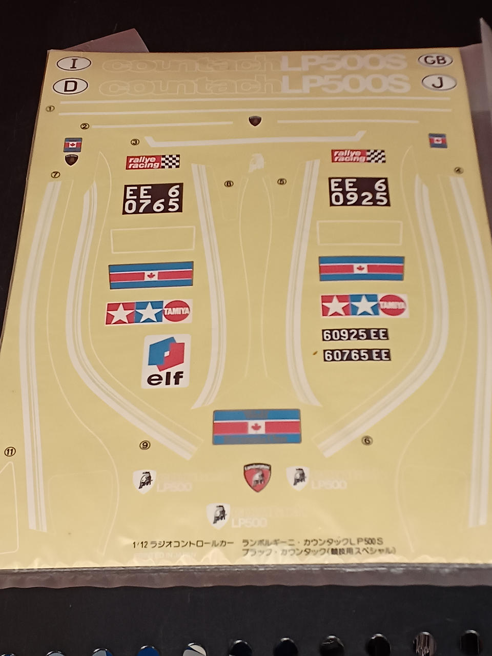 タミヤ(TAMIYA)|1/12|HARDOFFオフモール（オフモ）|1080290000009506