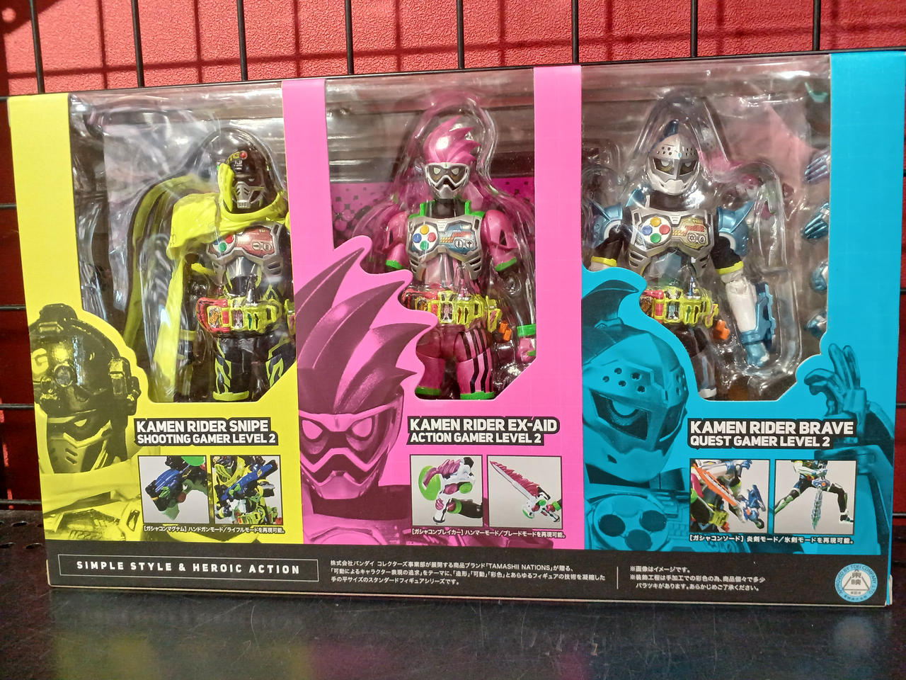仮面ライダーエグゼイド