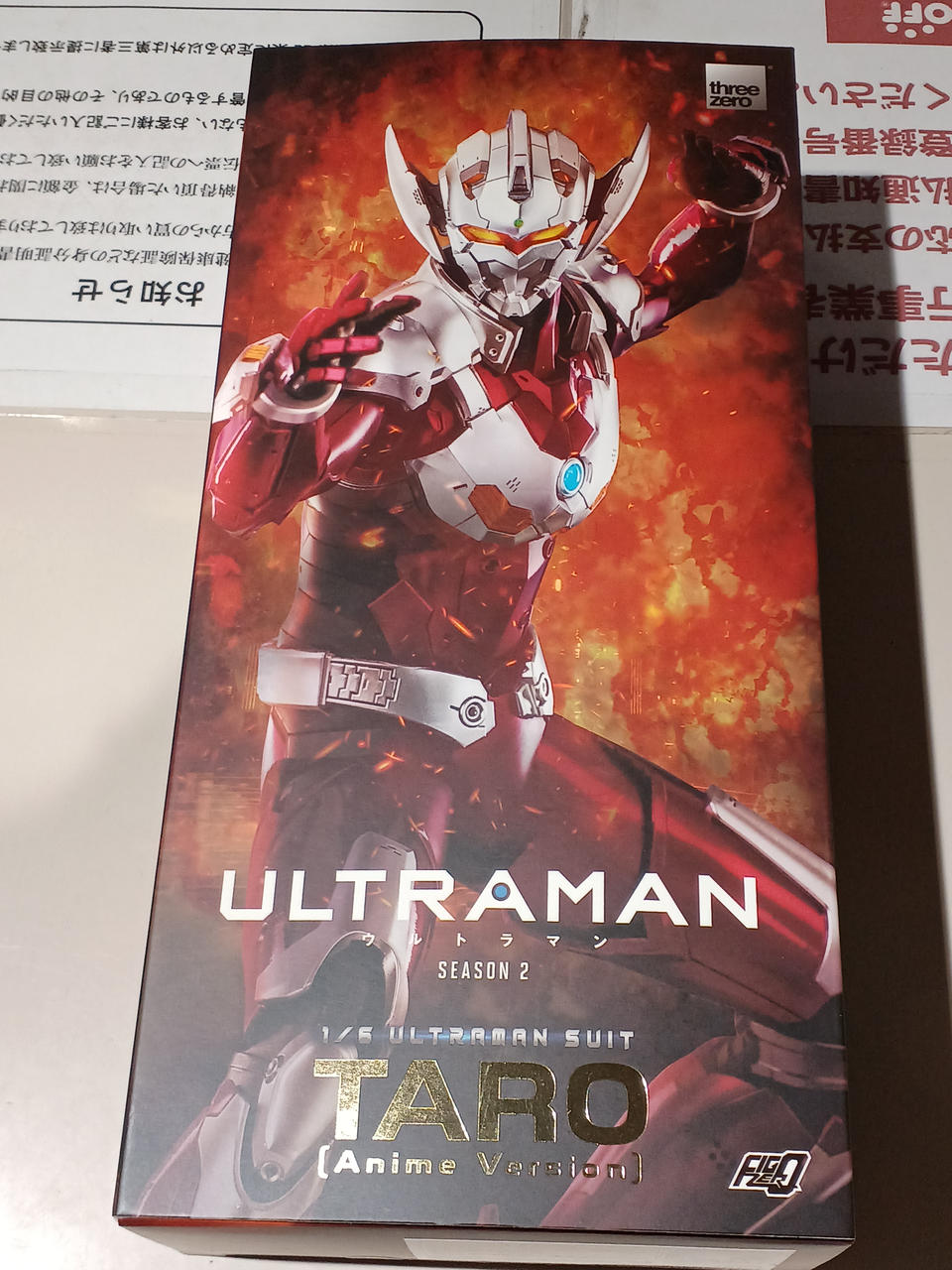 ULTRAMAN
