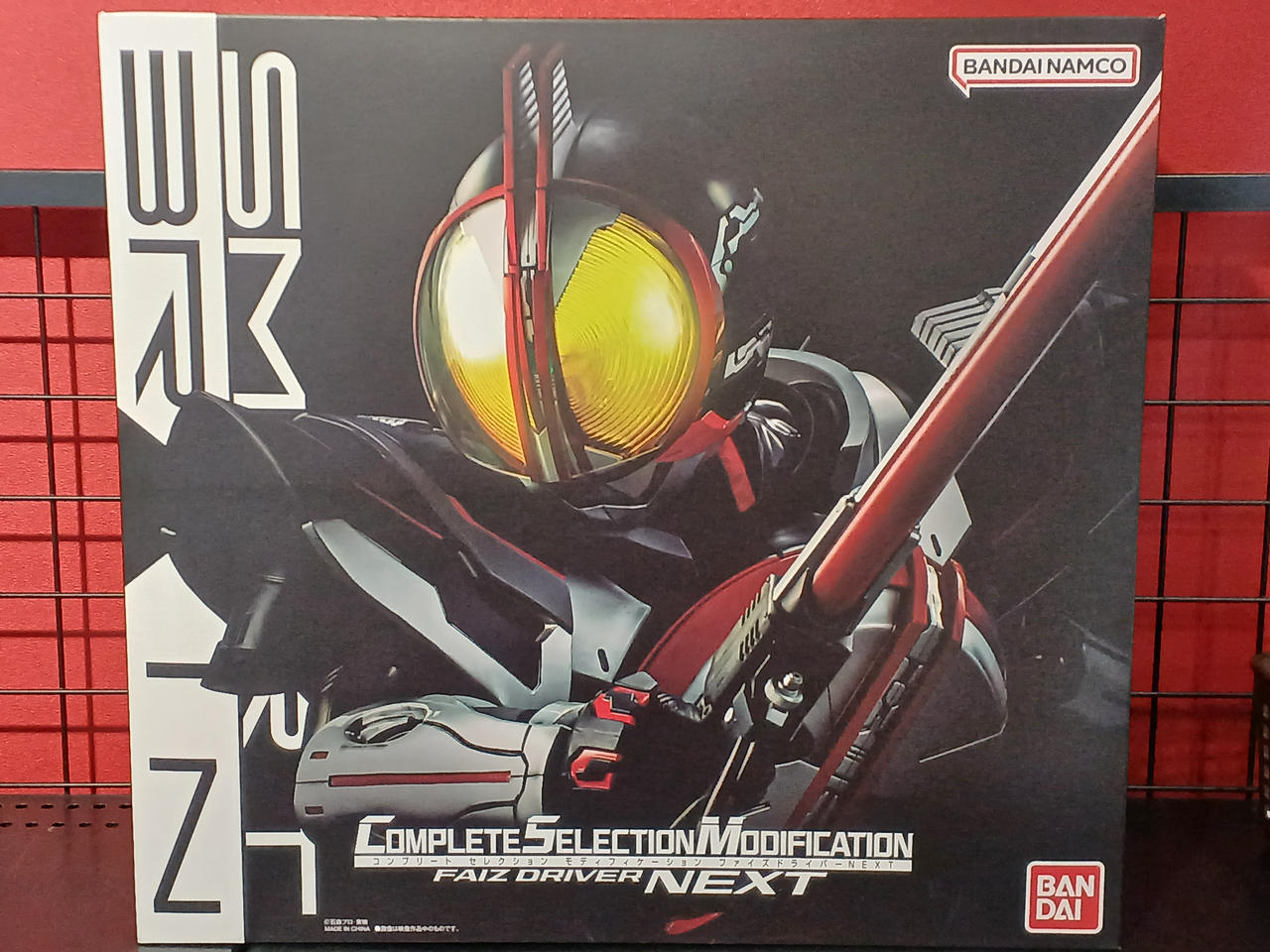 CSM 仮面ライダー555 パラダイスリゲインド ファイズドライバー NEXT ネクストファイズに変身！」仮面ライダー555【CSMファイズ