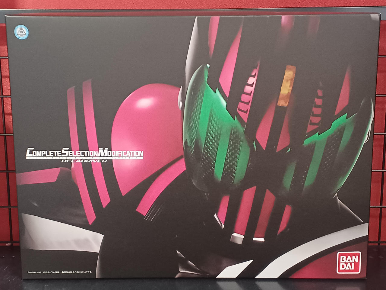 仮面ライダーディケイド