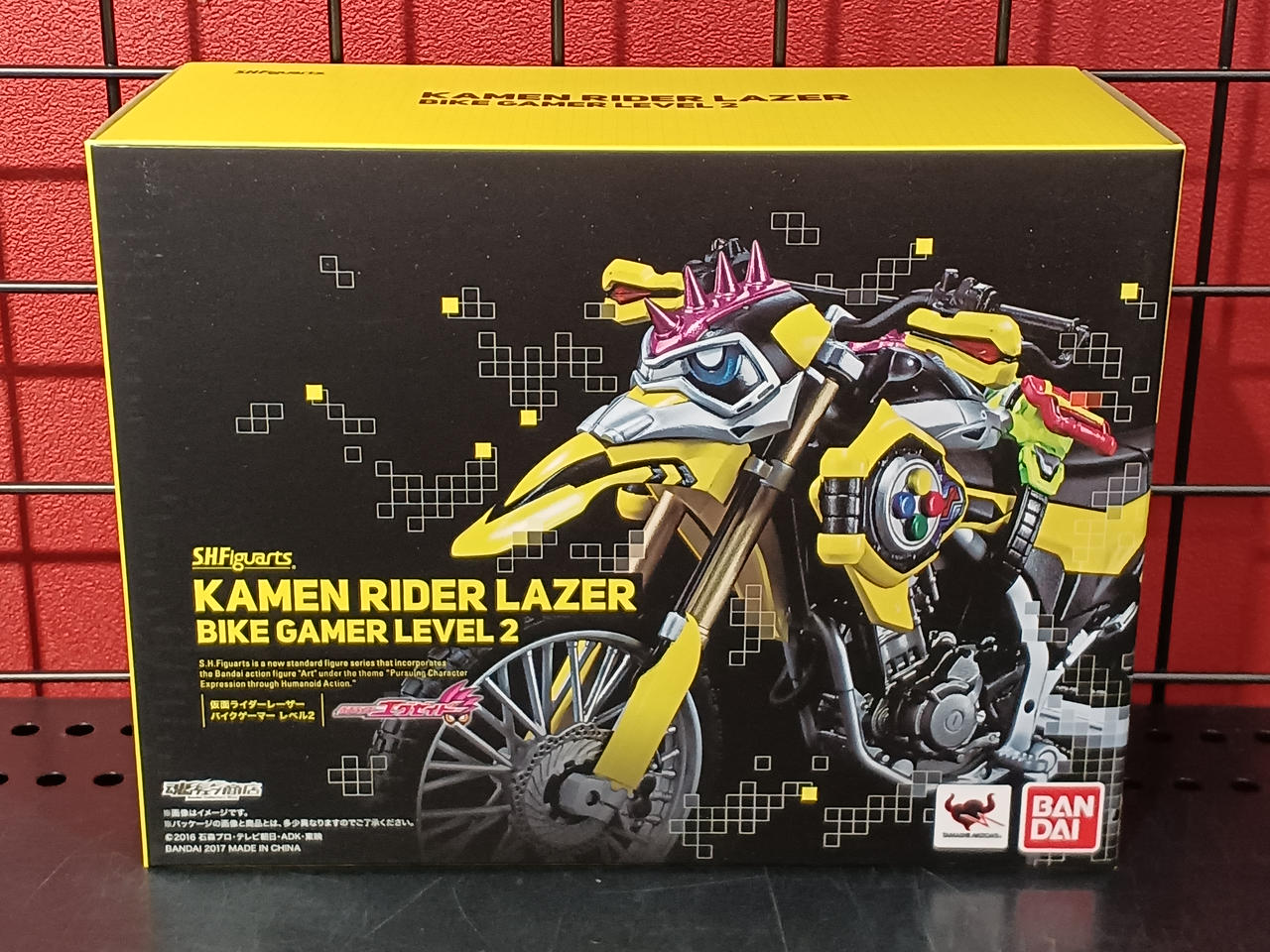 仮面ライダーエグゼイド