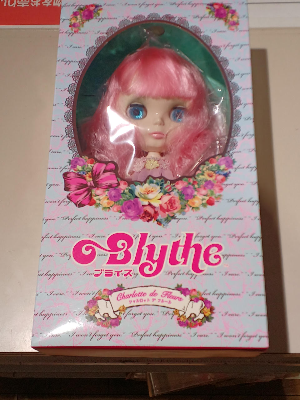 ブライス