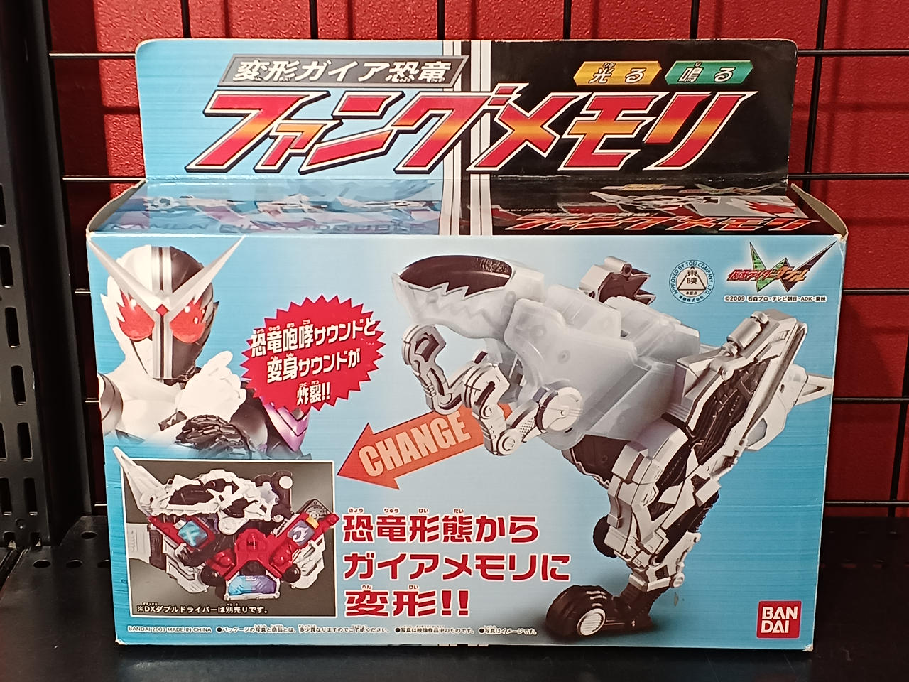 仮面ライダーW