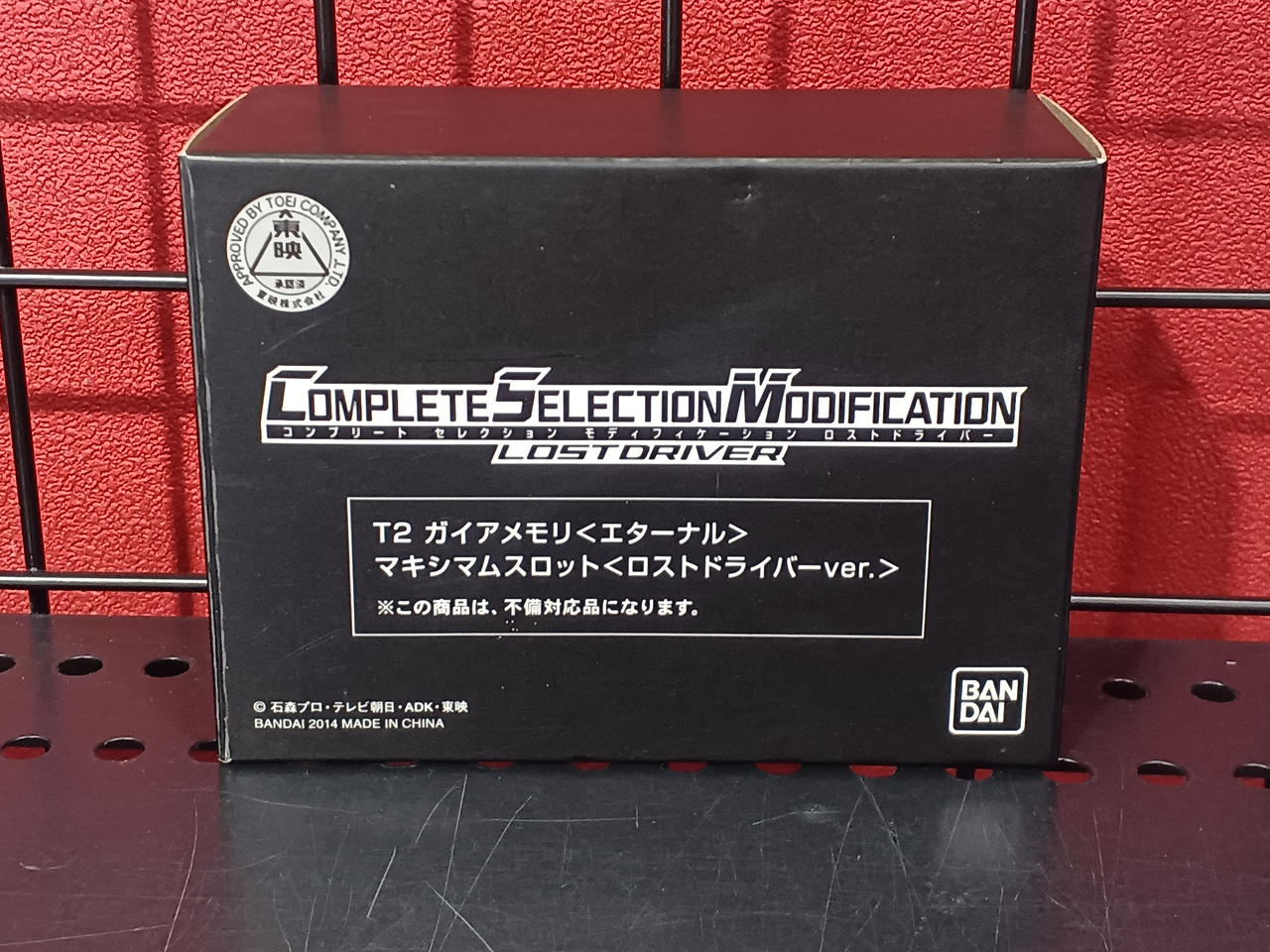 仮面ライダーW