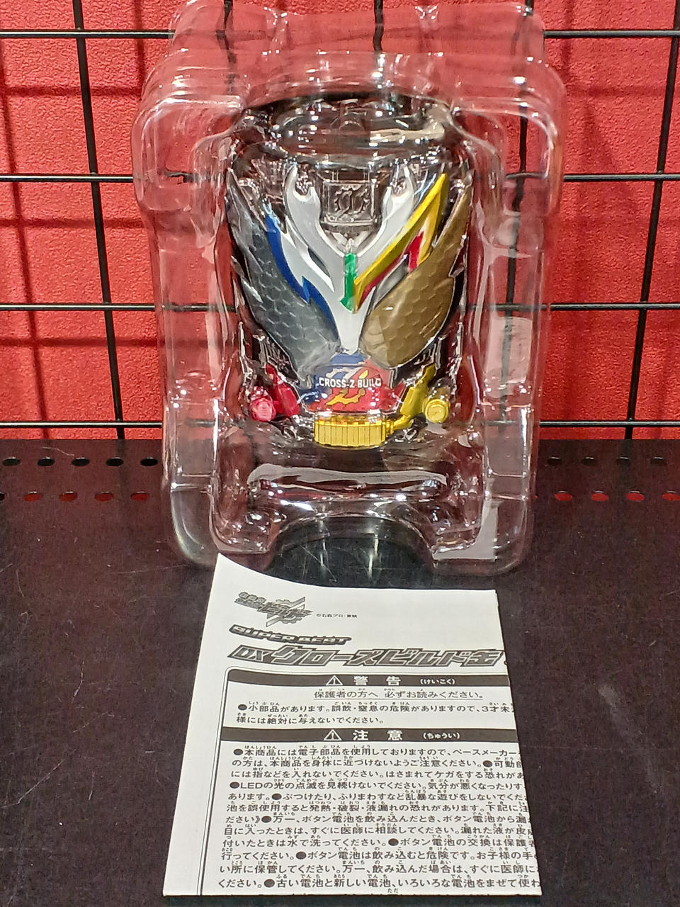 Bandai Super Best Dx Close Build Can Kamen Rider Build Be