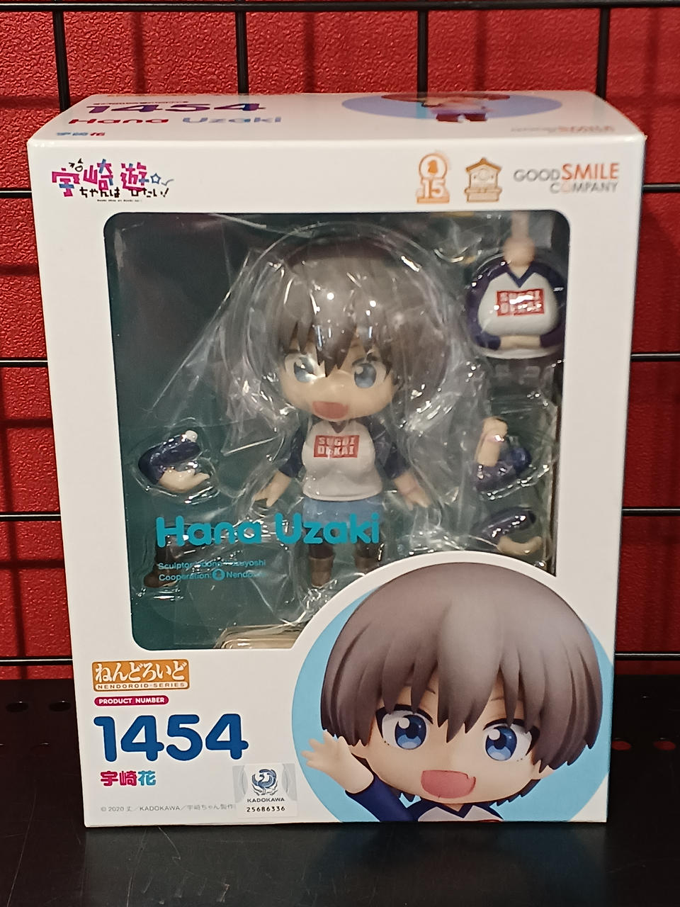 宇崎ちゃんは遊びたい!