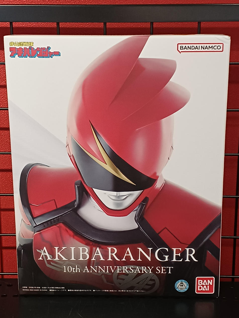 非公認戦隊アキバレンジャー