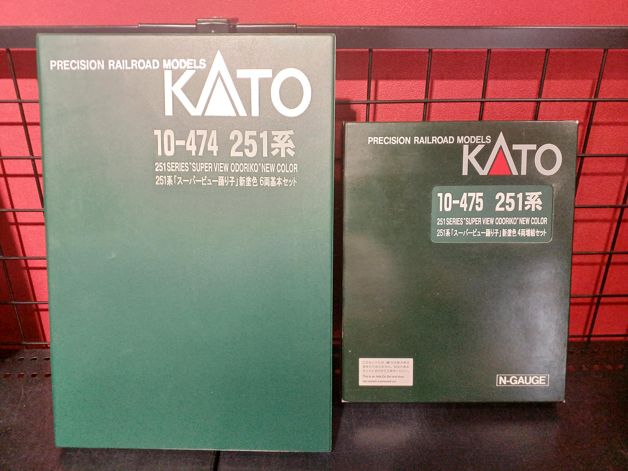 カトー(KATO)|251系「スーパービュー踊り子」新塗装|HARDOFFオフ