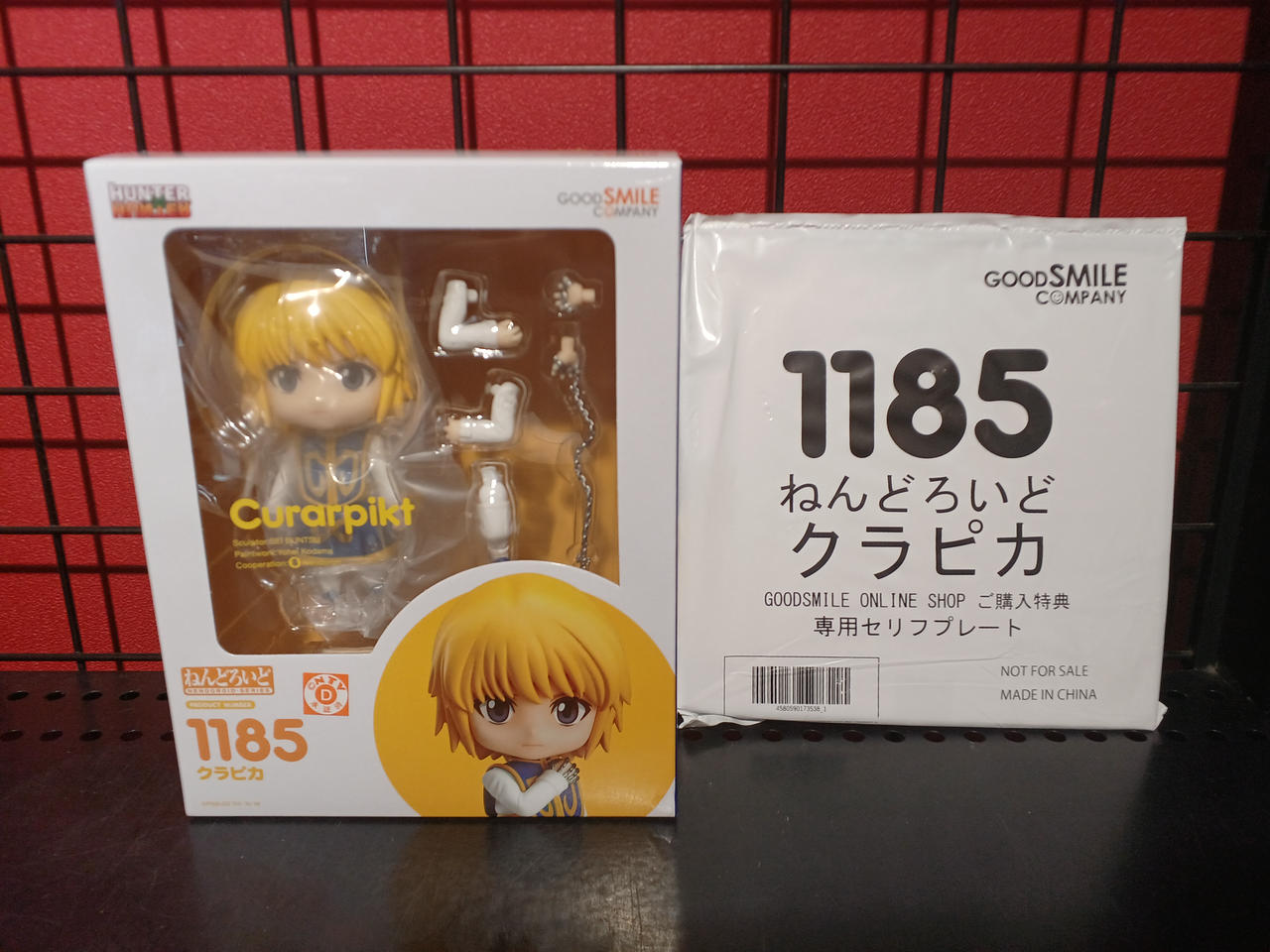 グッドスマイルカンパニー(GOOD SMILE COMPANY)|ハンター