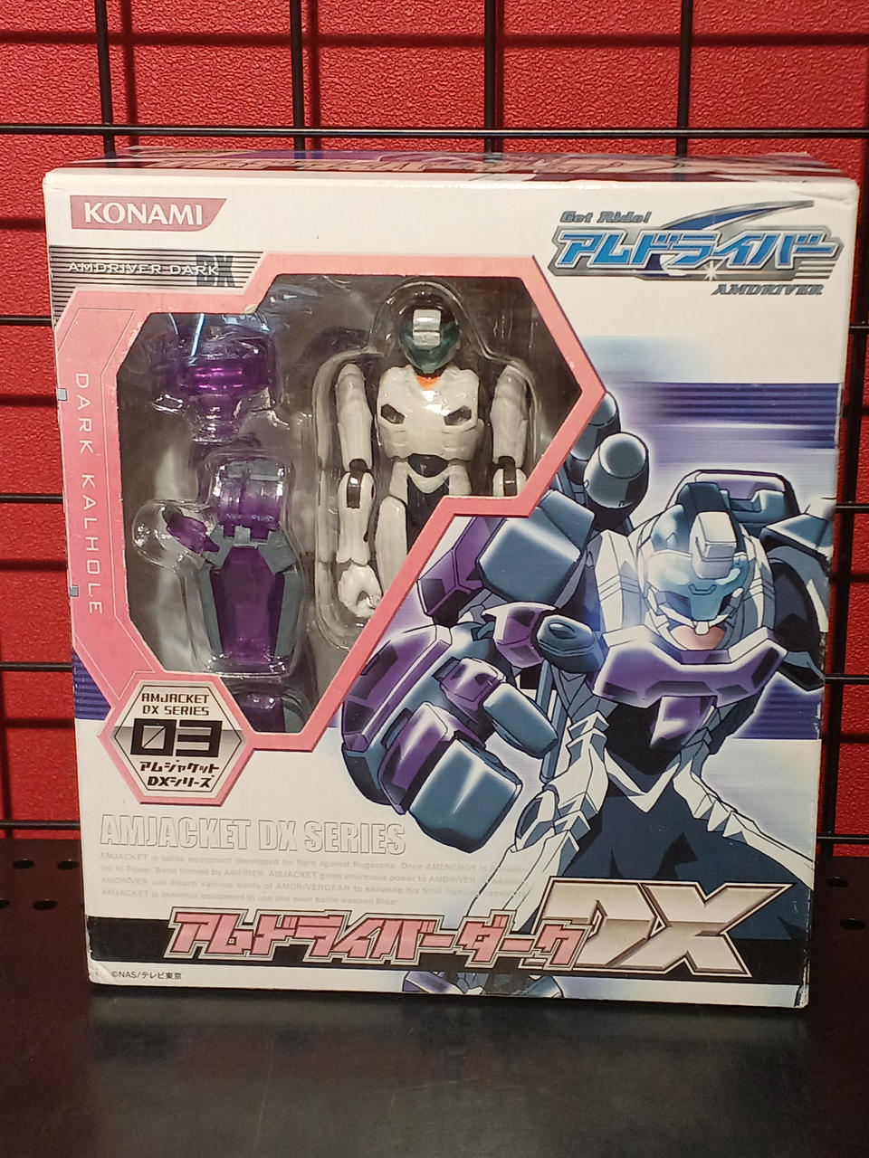 コナミ(KONAMI)|Get Ride! アムドライバー|【ハードオフ公式通販】オフ