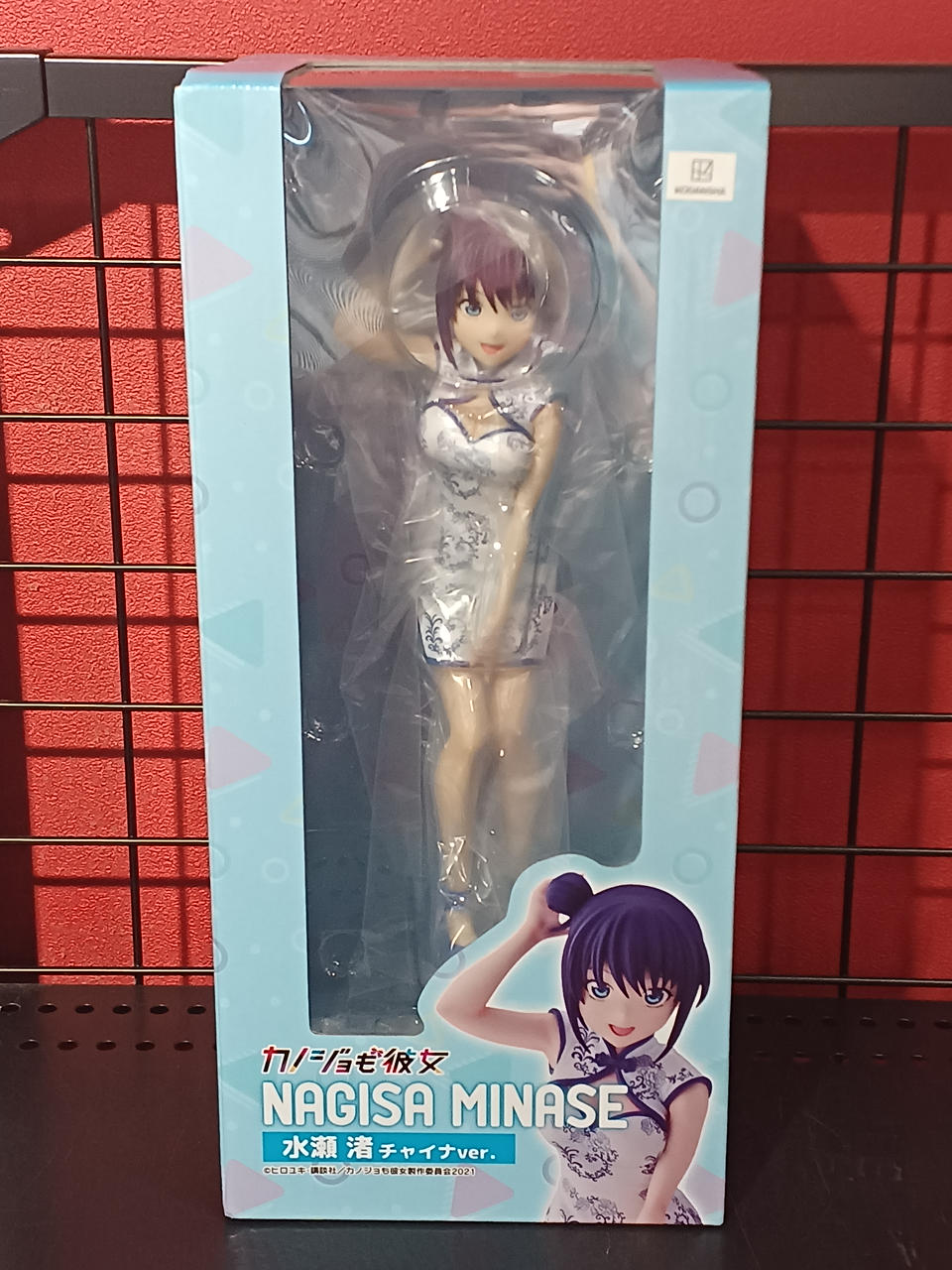 カノジョも彼女