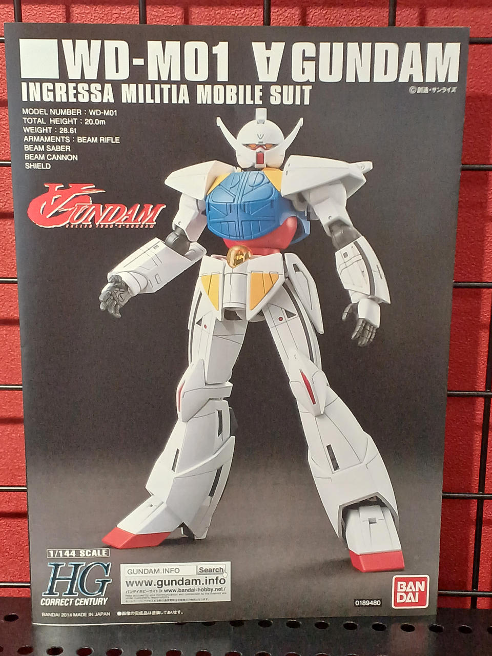 武者ターンエーガンダム非売品クリスタルバージョン　プラモデル　バンダイ∀ガンダム プラモデル [箱欠品] BB戦士 No.201 武者ターンエーガンダム