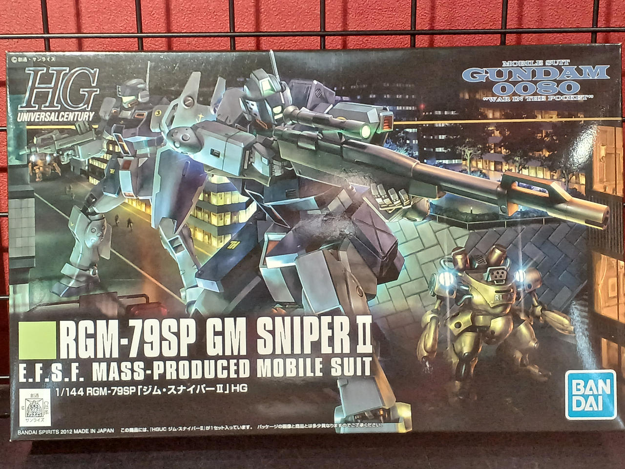 Amazon.co.jp: 機動戦士ガンダム 0080 ポケットの中の戦争 2