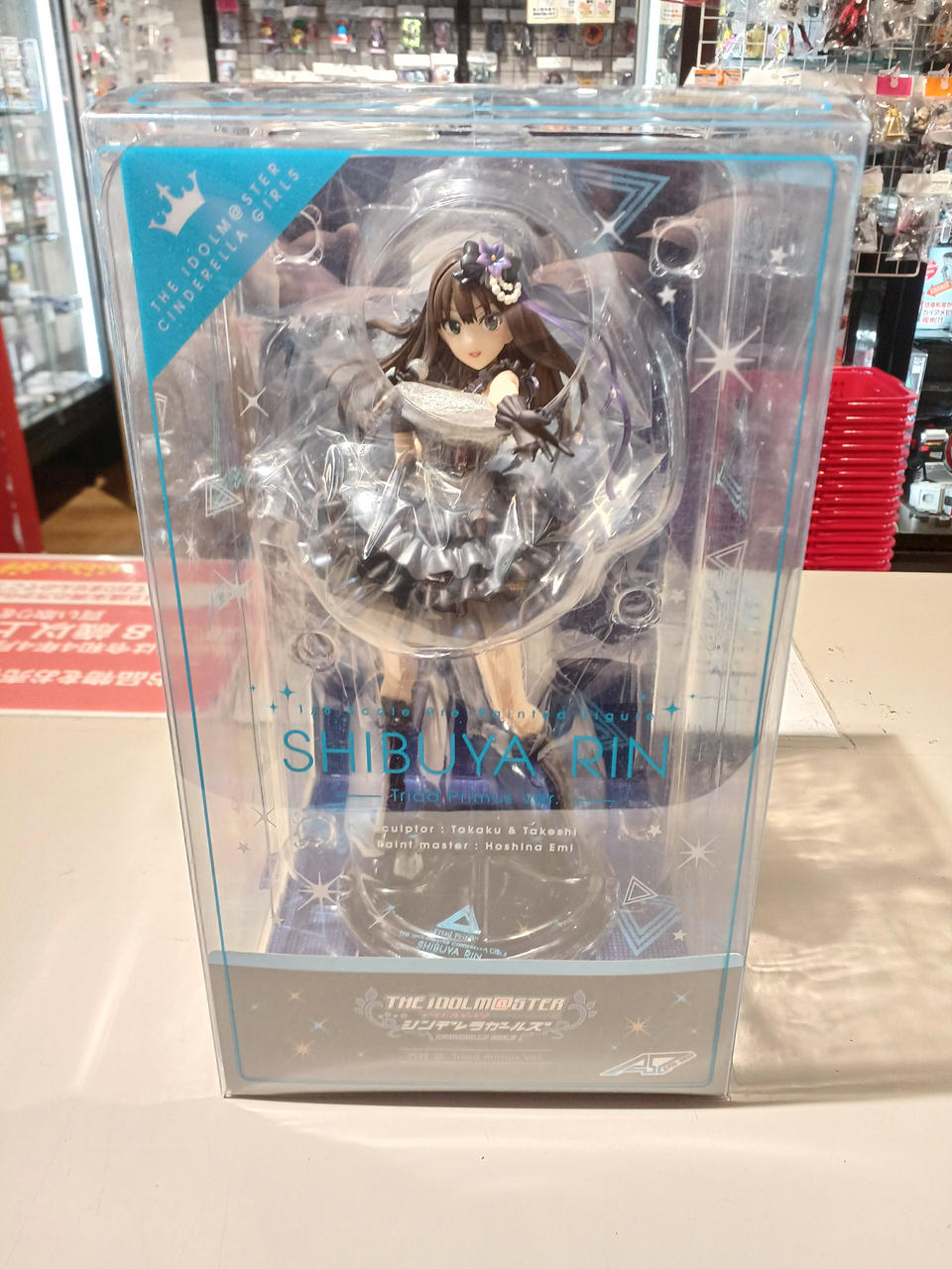 アイドルマスター
