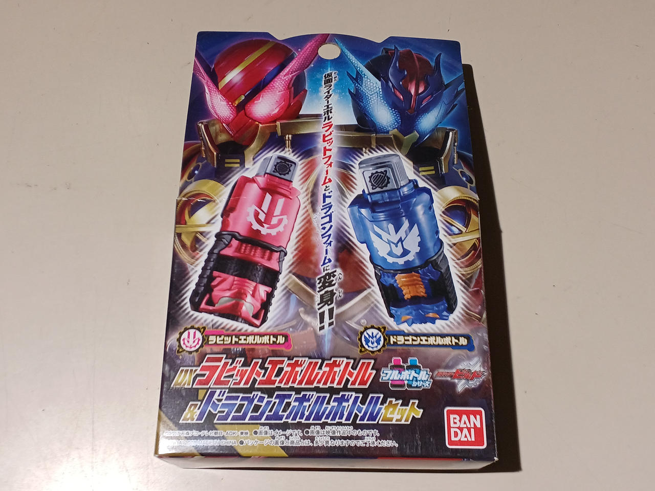 仮面ライダービルド