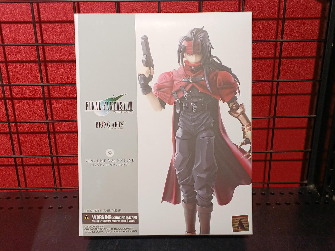 ファイナルファンタジーVII