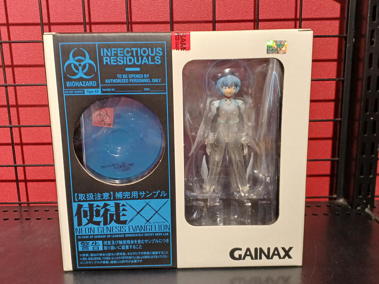 新世紀エヴァンゲリオン