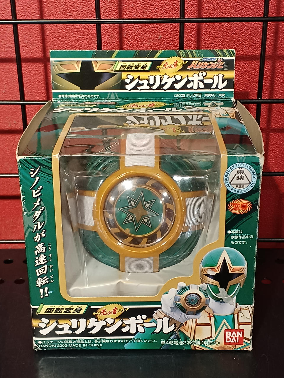 忍風戦隊ハリケンジャー