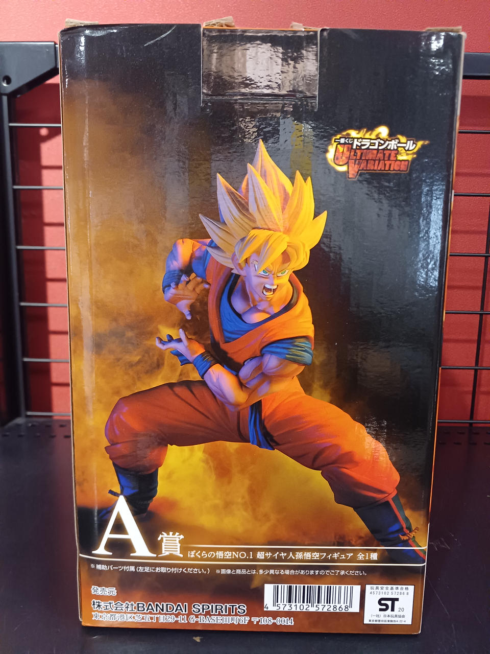 ドラゴンボール 漫画 全話 贅沢品 ドラゴンボールヒーローズ