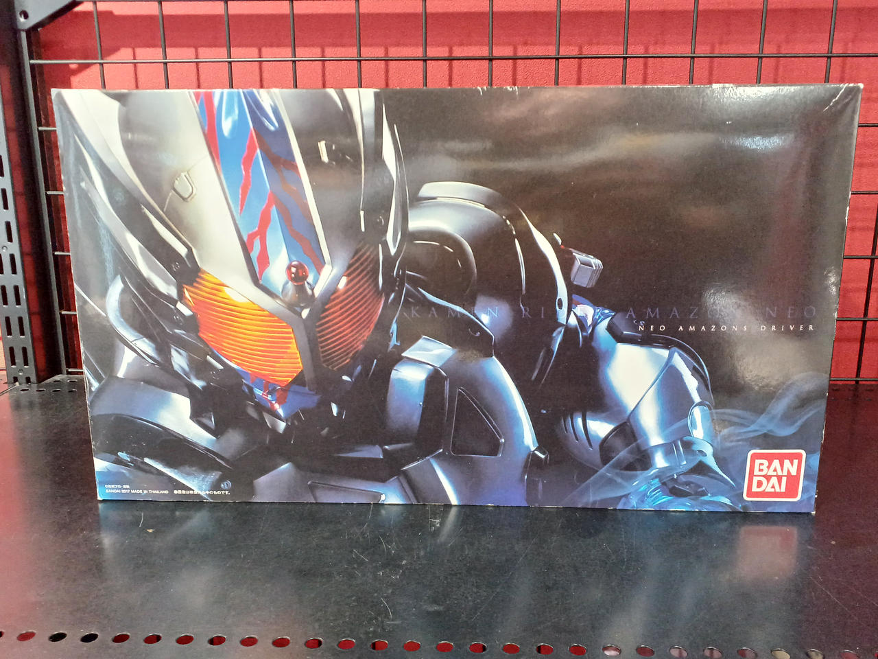 仮面ライダーアマゾンズ