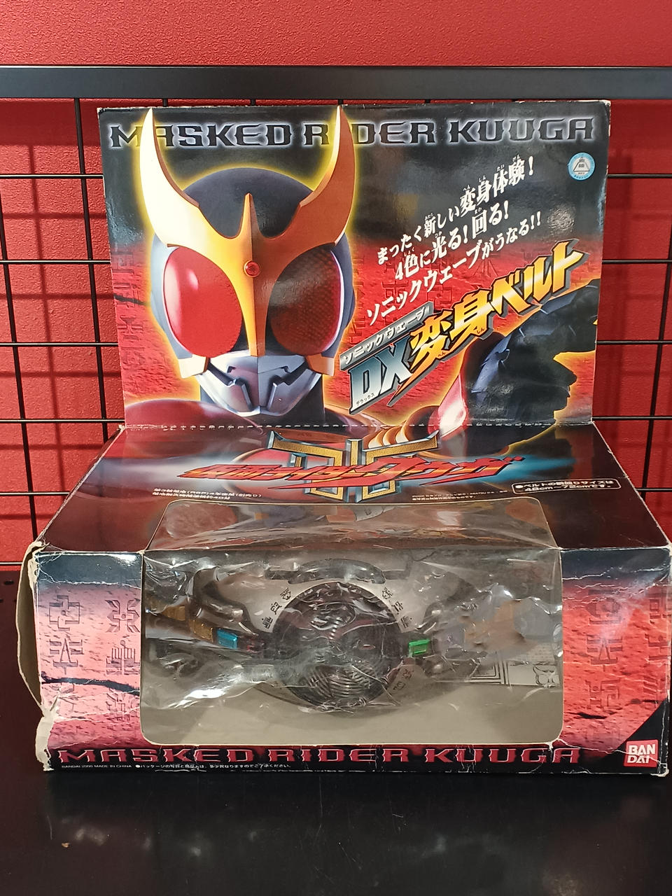 仮面ライダークウガ