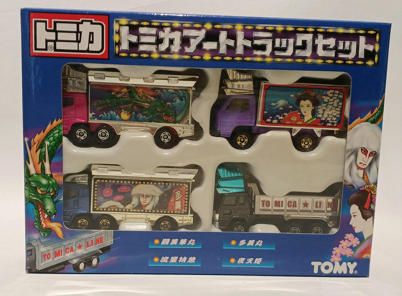 未開封トミカ ギフトセット アートトラックセット デコトラ 未開封トミカ ギフトセット アートトラックセット デコトラ 参考価格
