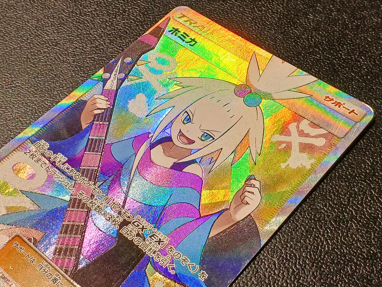 【ポケモンカード】絶版！超貴重　2019年　ホミカ　SR 状態A-〕ホミカ【SR】{197/173}