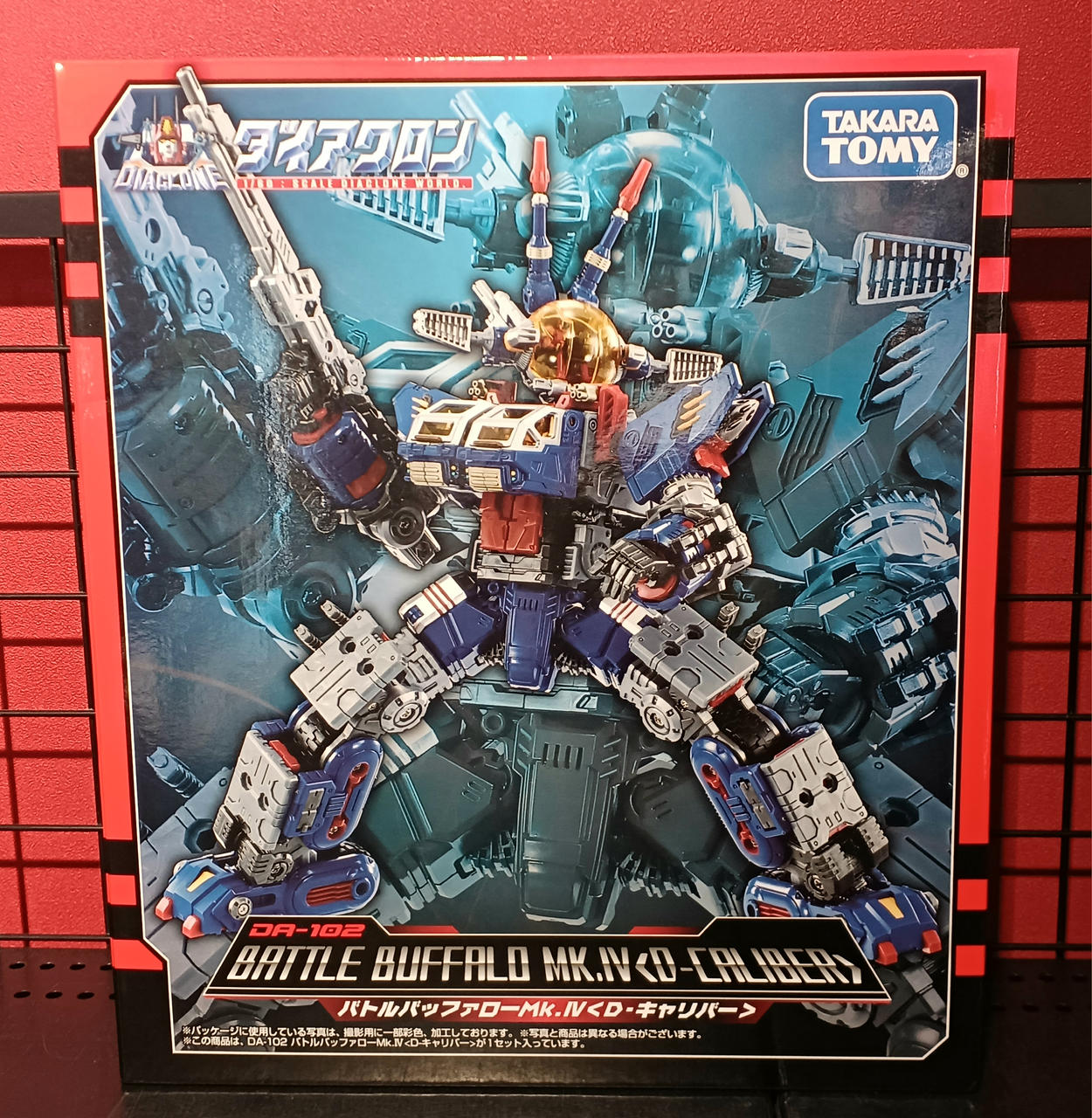 専用　バトルバッファロー TAKARA TOMY|ダイアクロン|HARDOFFオフモール（オフモ