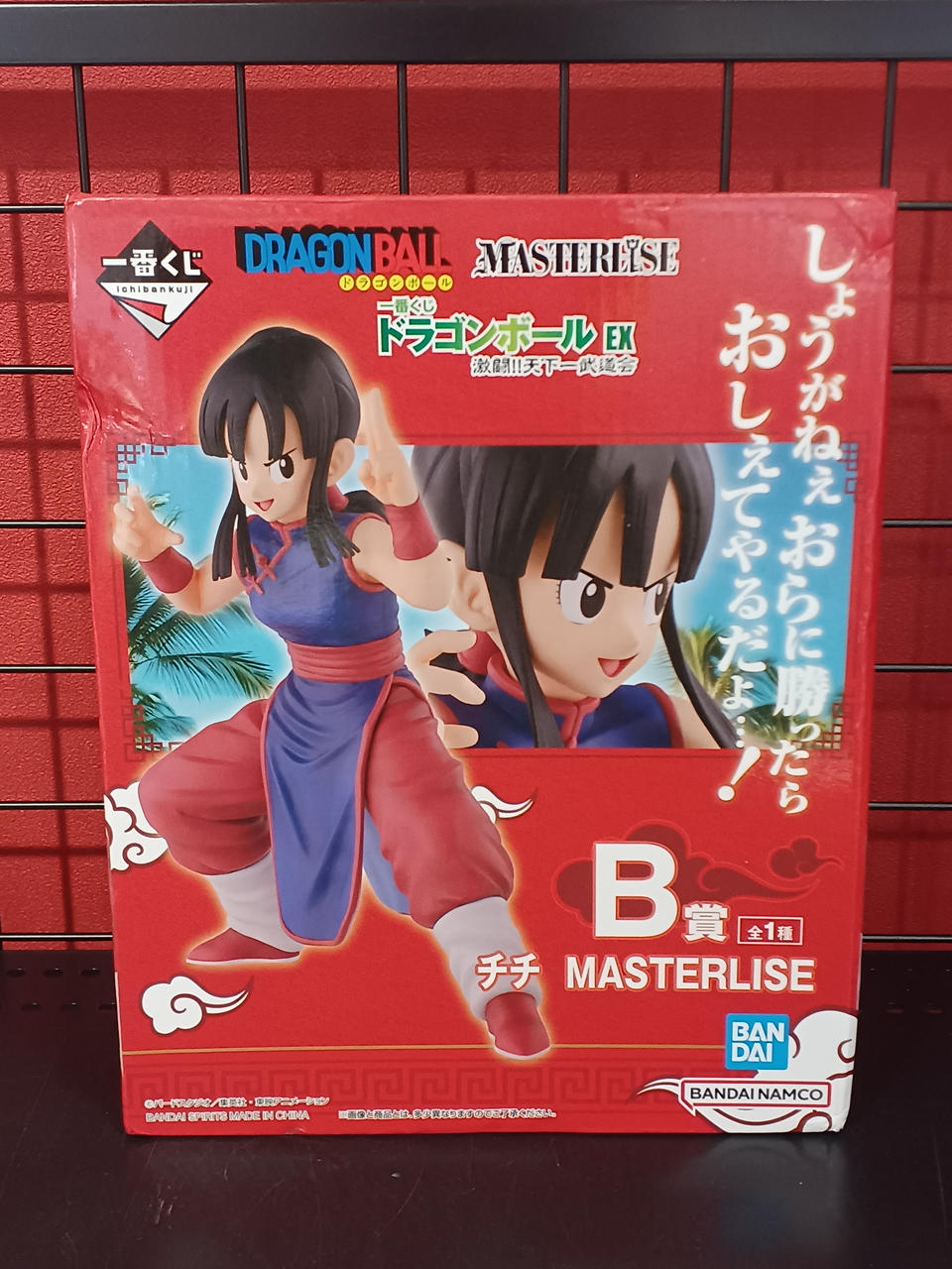 一番くじドラゴンボールEX激闘!!天下一武道会