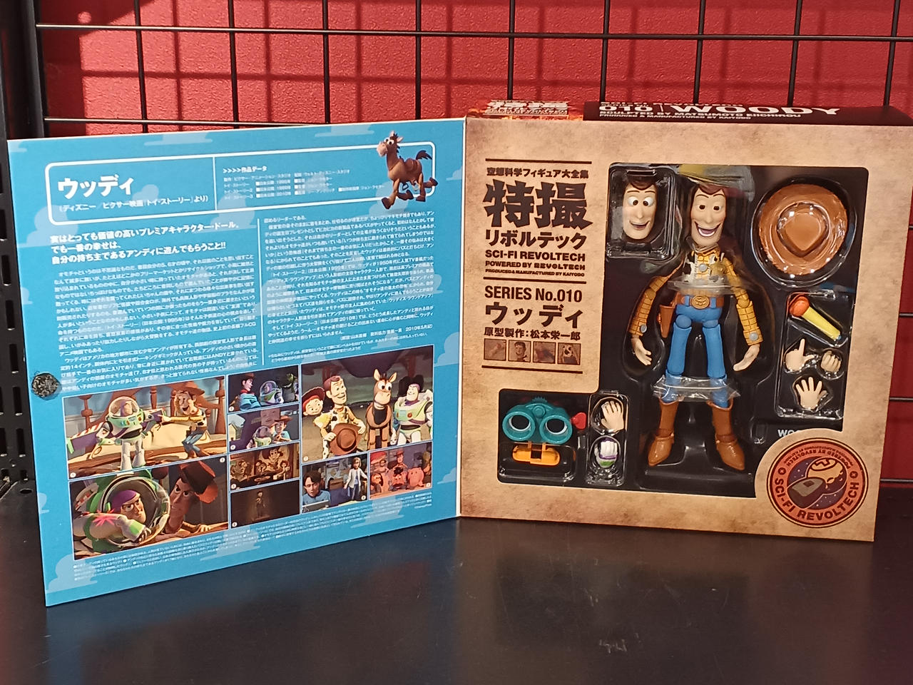 まとめ売り　トイ・ストーリー フィギュアコレクション トイストーリーボックス フィギュアコレクション 全6種｜Yahoo