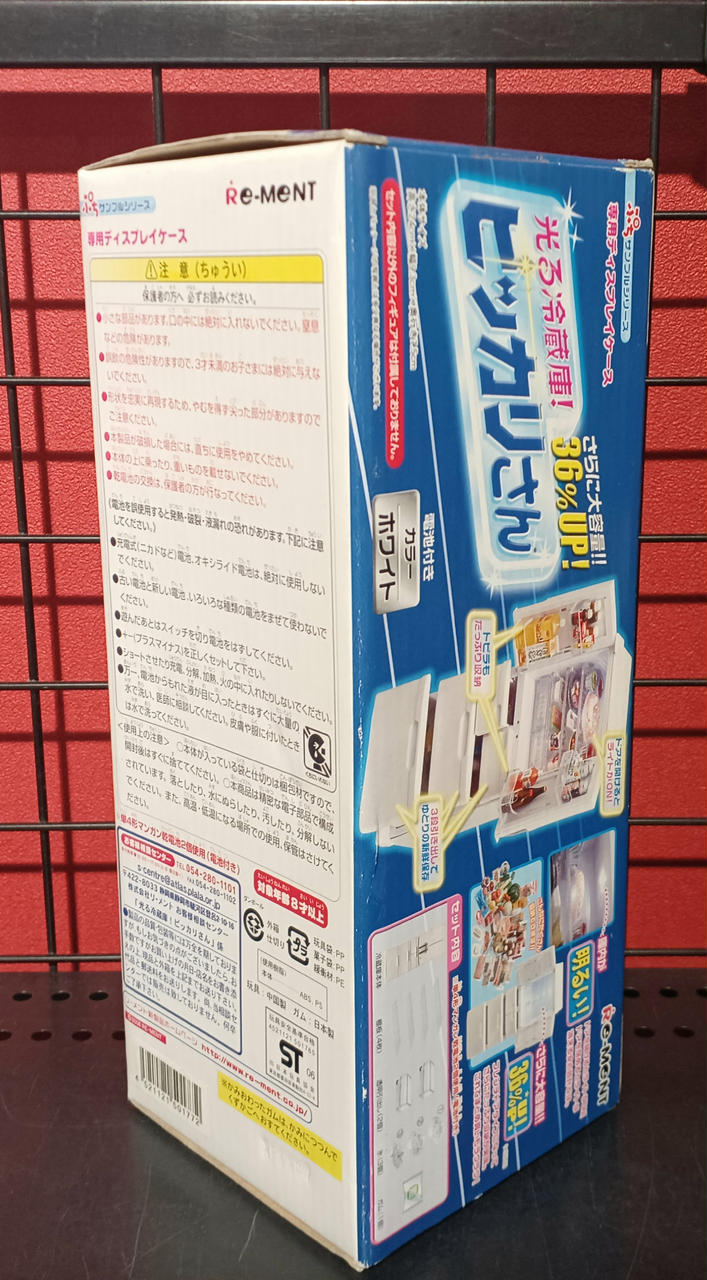 リーメント 名探偵の部屋 未使用 未開封 大人買い ぷちサンプル