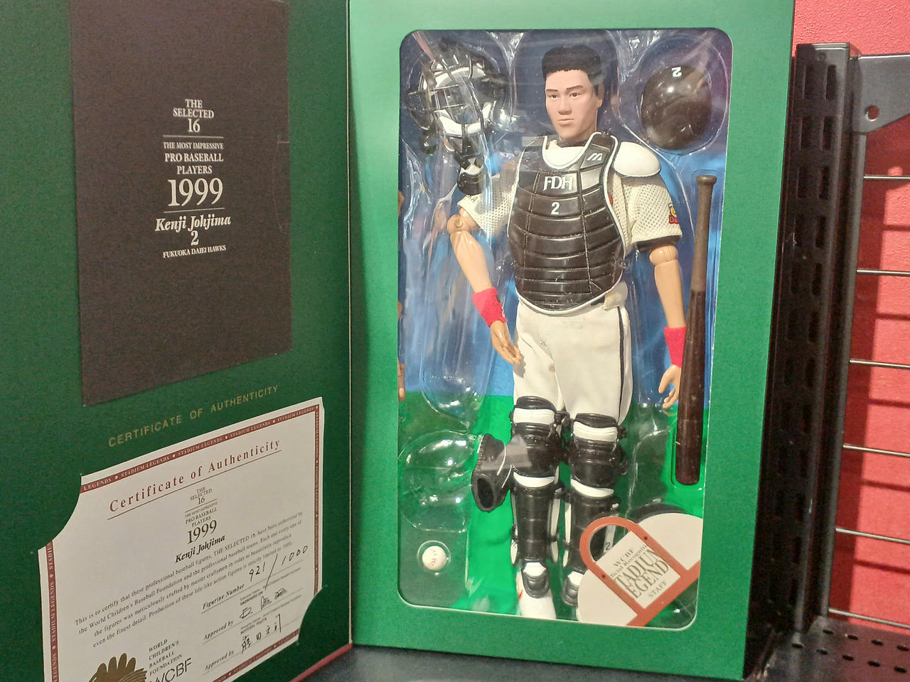 新庄剛志 WCBF STADIUM LEGENDS THE SELECTED16 Wcbf Joshima Kenji Stadium Legends IIb42 | eBay