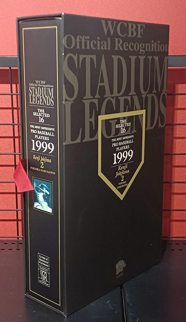新庄剛志 WCBF STADIUM LEGENDS THE SELECTED16 Wcbf Joshima Kenji Stadium Legends IIb42 | eBay