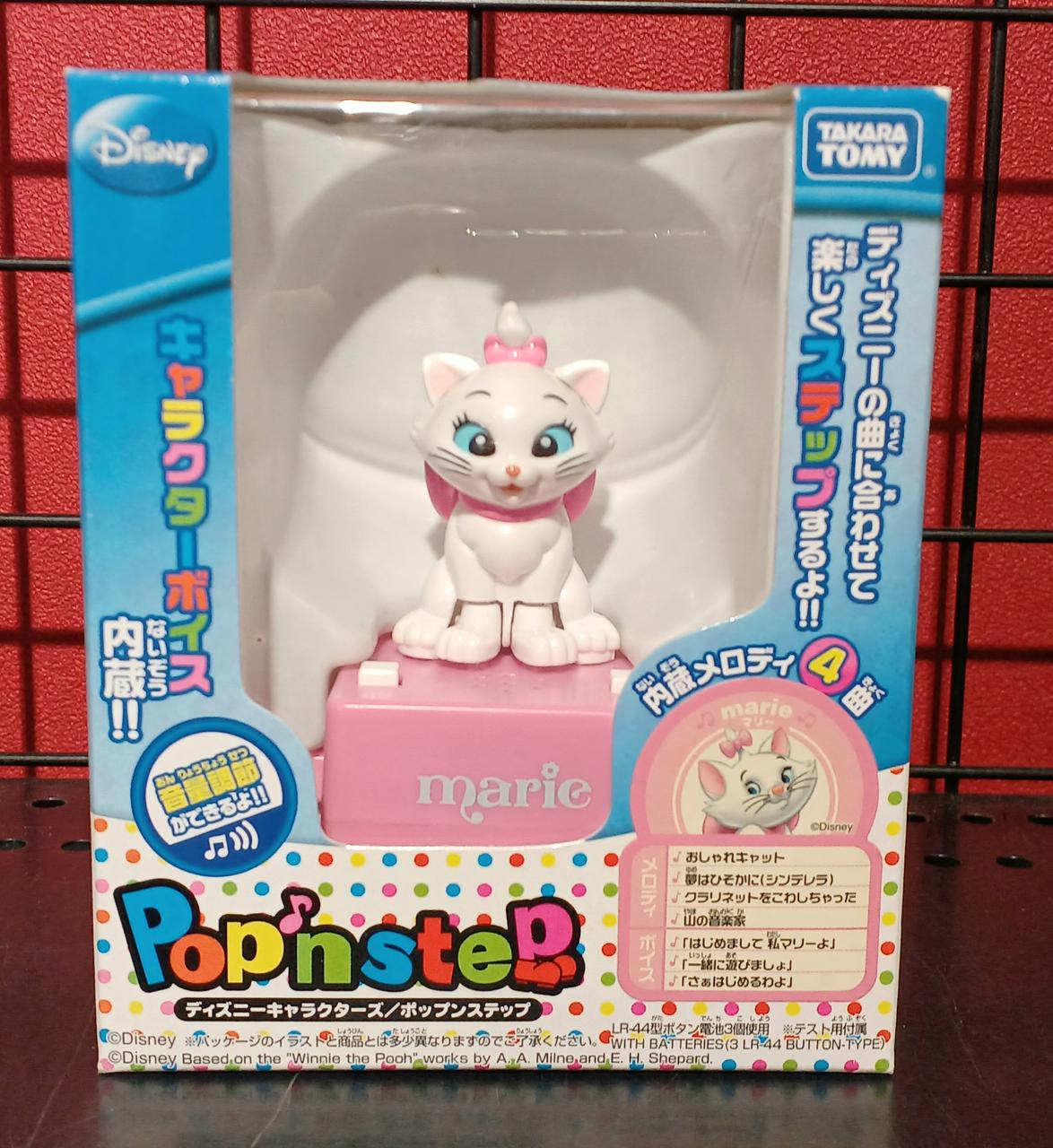 ディズニーポップンステップ「15体」まとめ売り ディズニーポップンステップ「15体」まとめ売り フィギュア