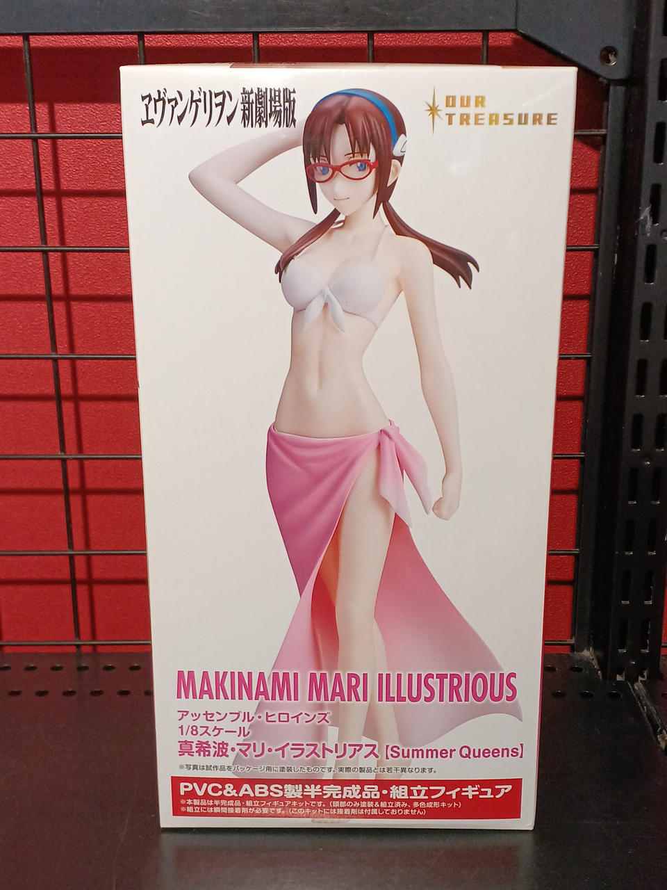 エヴァンゲリヲン新劇場版