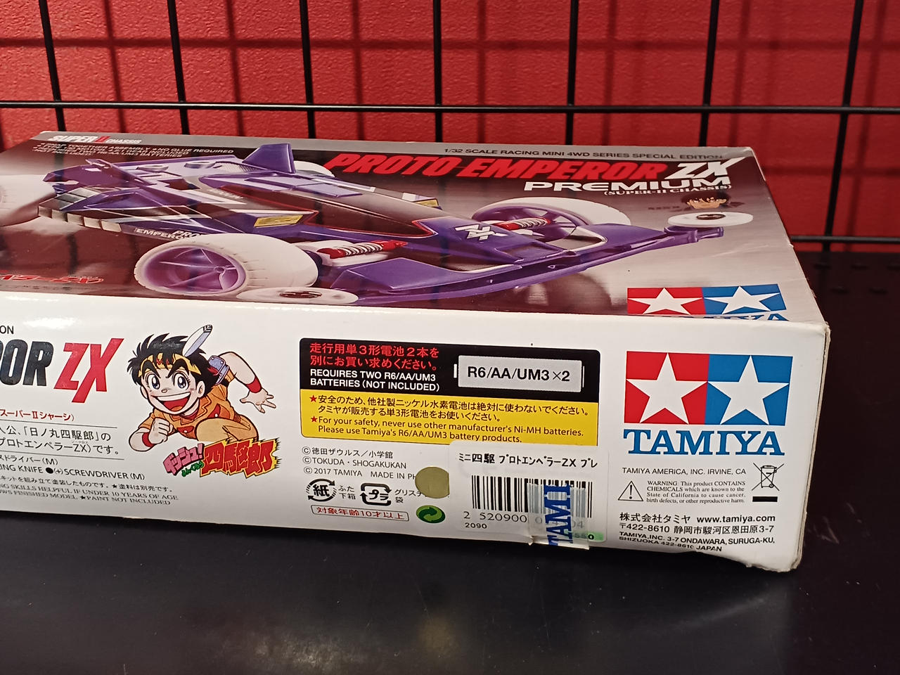 タミヤ(TAMIYA)|ミニ四駆|HARDOFFオフモール（オフモ