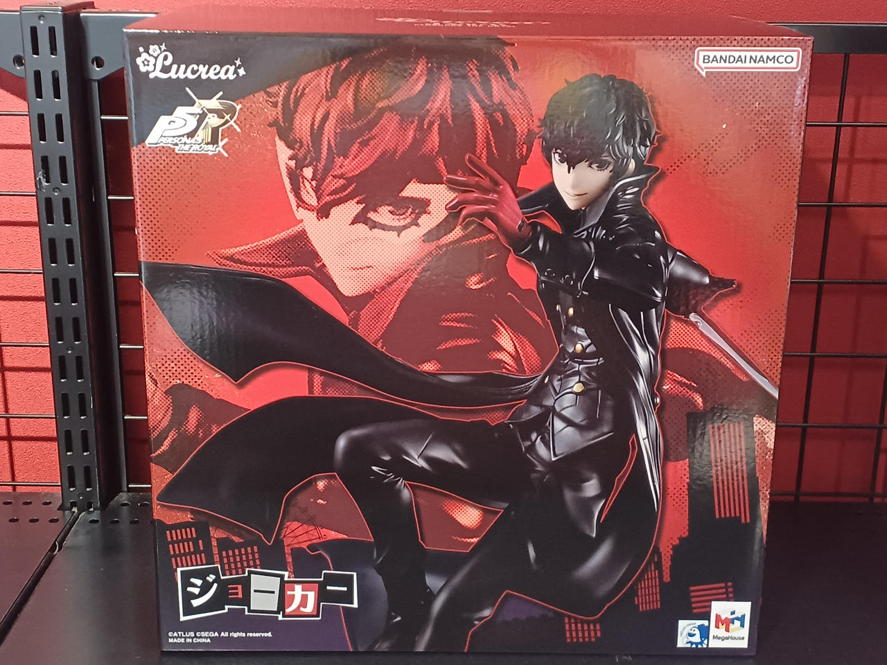 ペルソナ5　ザ・ロイヤル