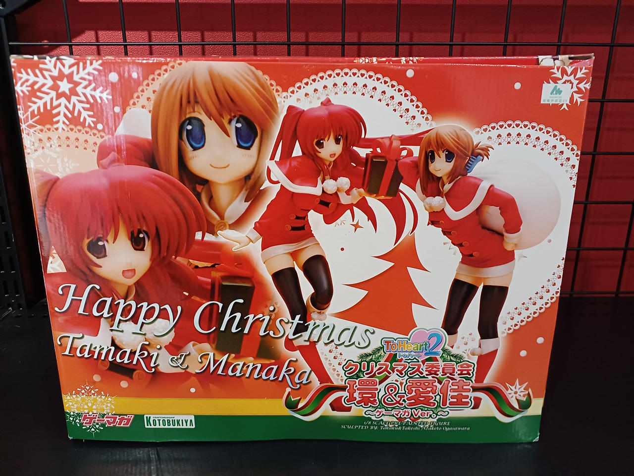 未開封未使用 ToHeart2 小牧姉妹 ゲーマガオリジナルver. コトブキヤ コトブキヤ(KOTOBUKIYA)|TOHEART2|HARDOFFオフモール（オフモ