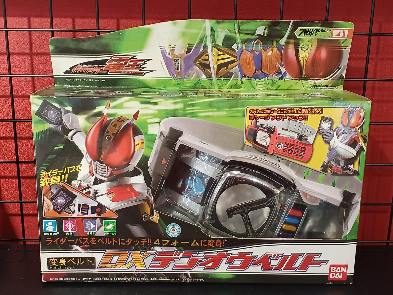 仮面ライダー電王