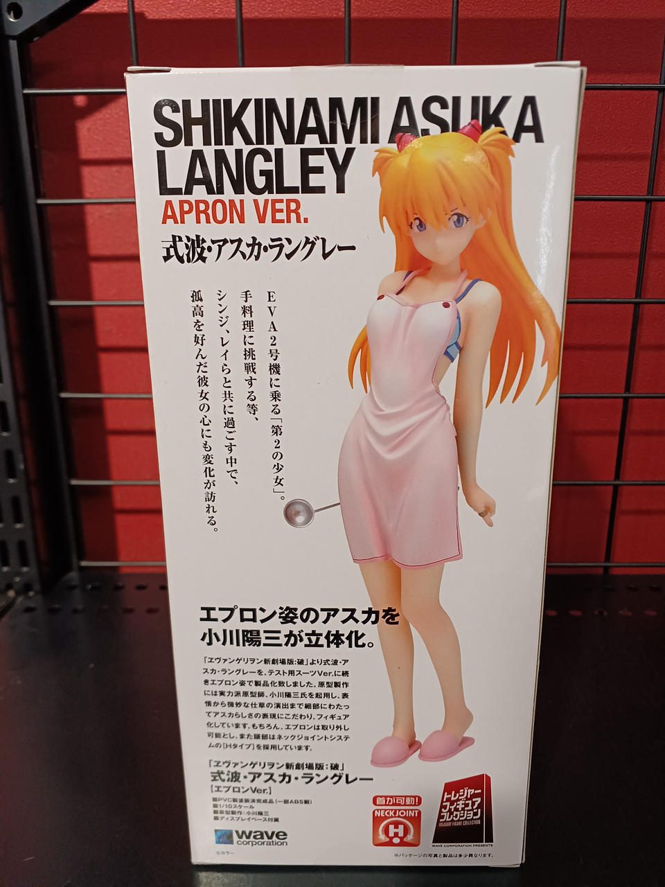 WAVE|エヴァンゲリオン新劇場版|HARDOFFオフモール（オフモ