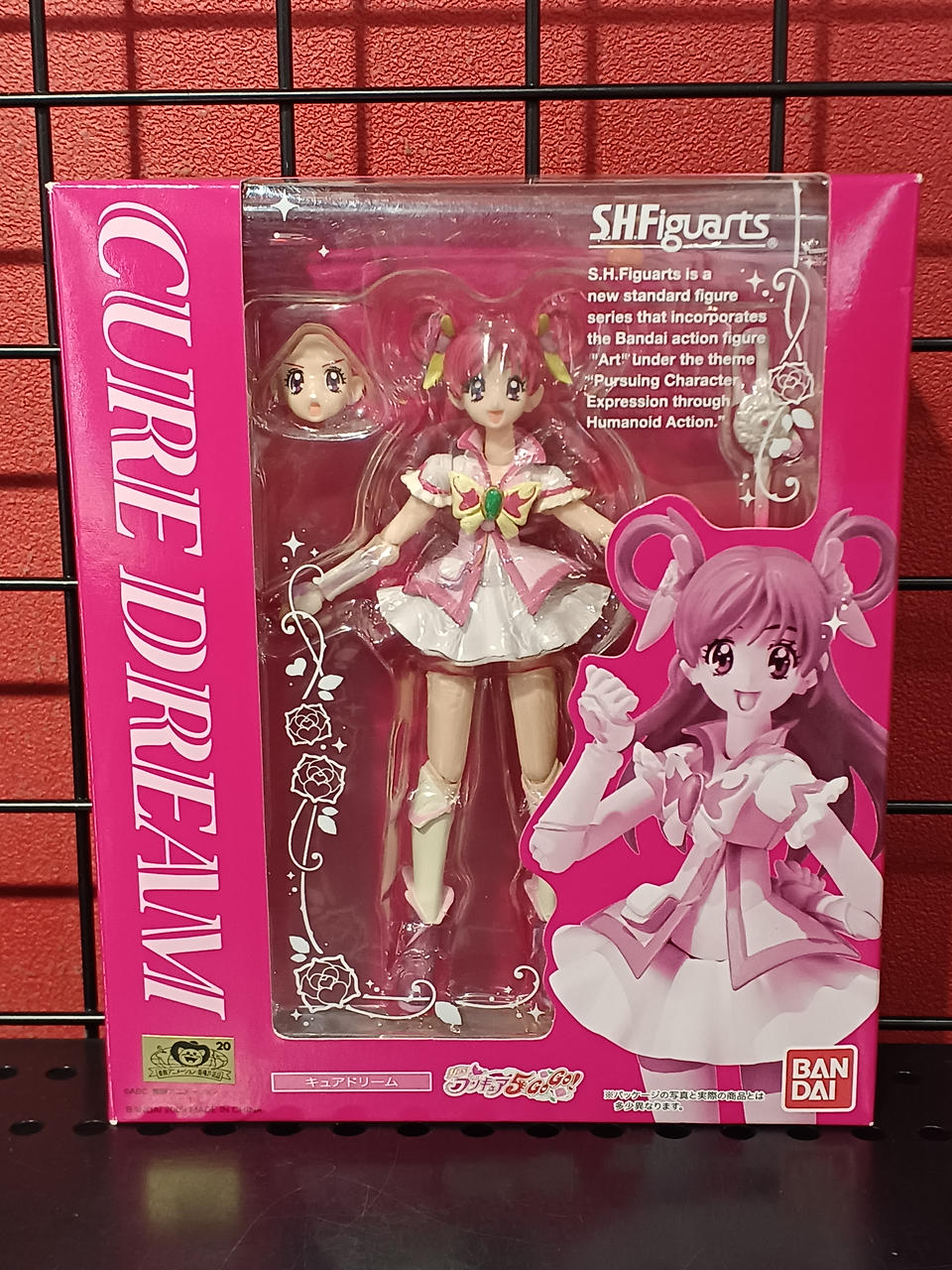 Yes!プリキュア5GoGo!