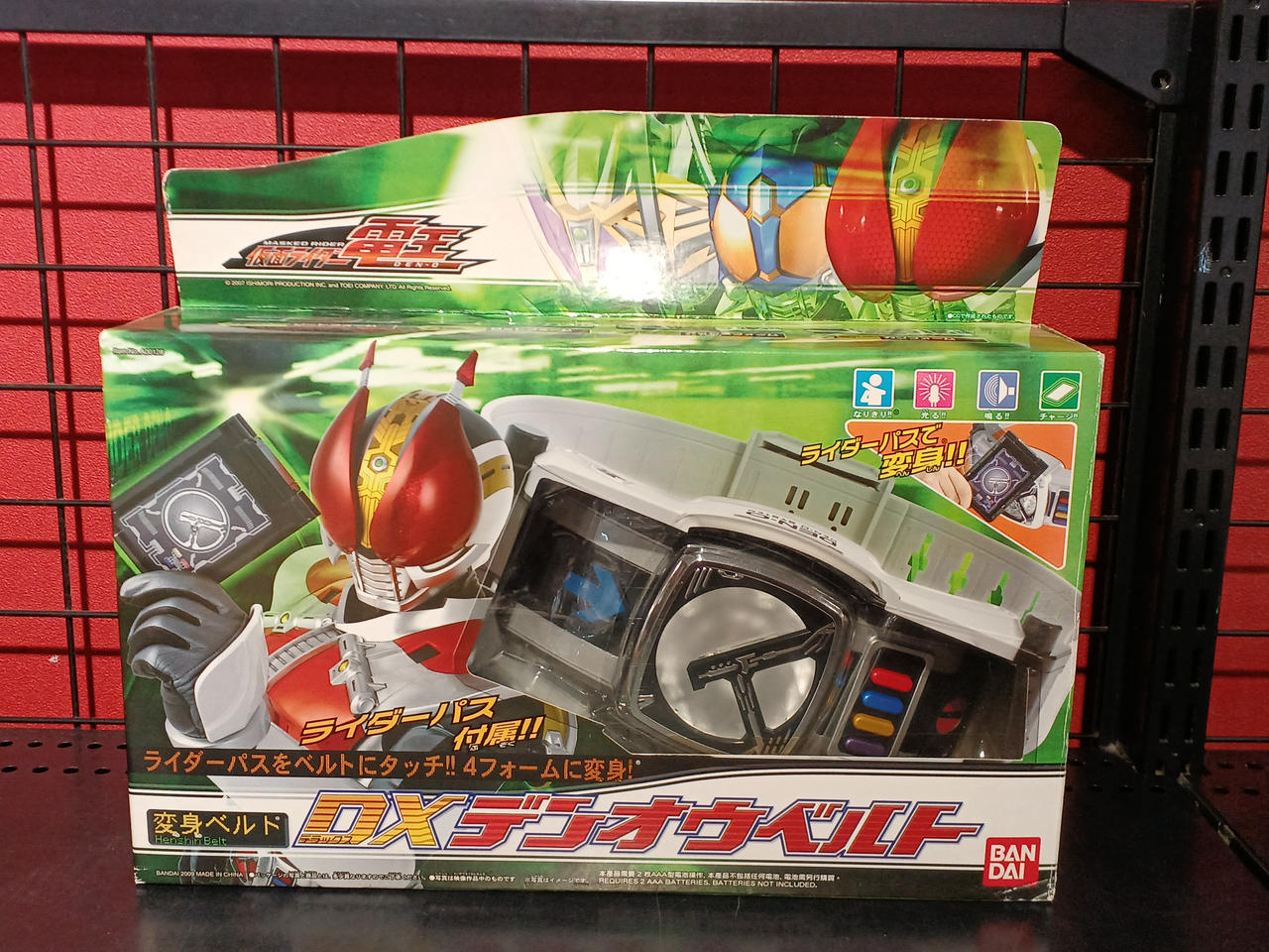 仮面ライダー電王