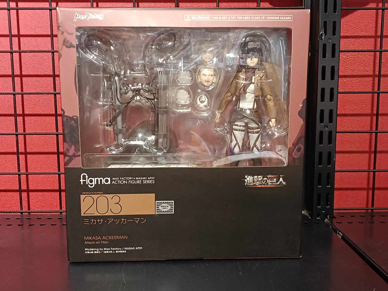 非売品　進撃の巨人　マガポケ激レアタオル 非売品 進撃の巨人 マガポケ激レアタオル CATEGORY 進撃の巨人