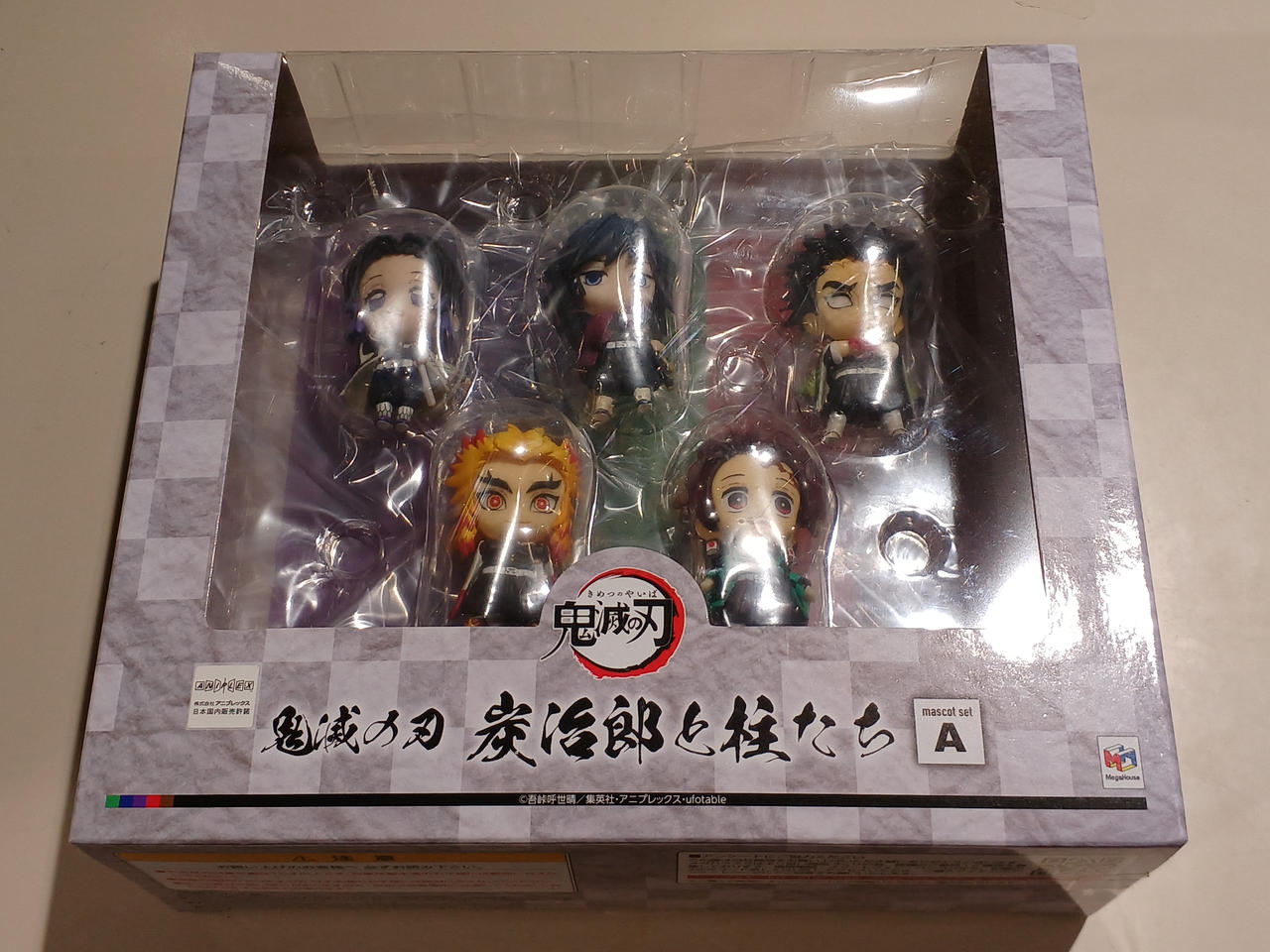 鬼滅の刃