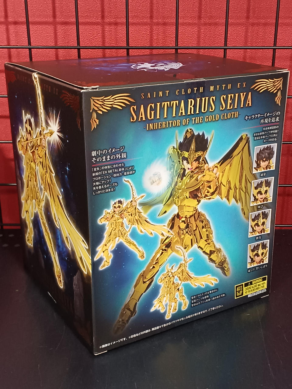 ★星矢★ BANDAI|聖闘士星矢|HARDOFFオフモール（オフモ）|1080290000010777
